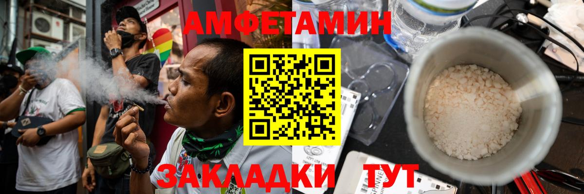 АМФ VHQ Тавда