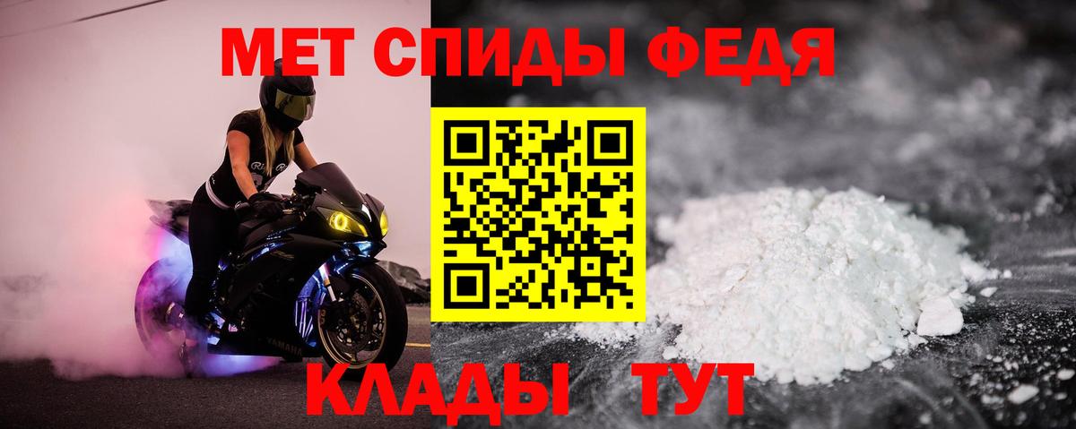Тавда  Amphetamine 98%  Вход с VPN 