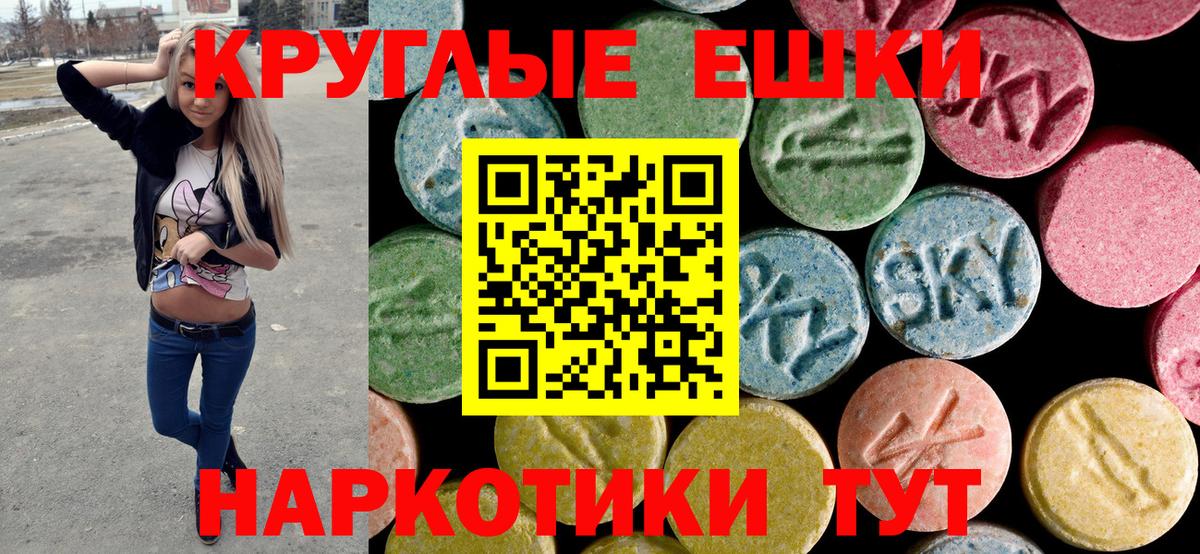 Ecstasy DUBAI  Экстази 280мг  Экстази  это как зайти  Вход с VPN  Тавда 