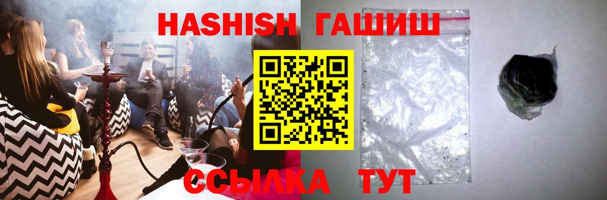 Гашиш индика сатива Тавда