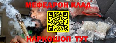 кокаин колумбия Новозыбков