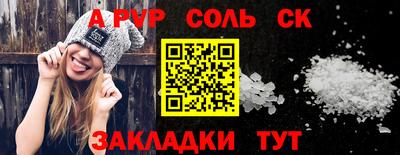 кокаин колумбия Новозыбков