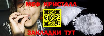 кокаин колумбия Новозыбков