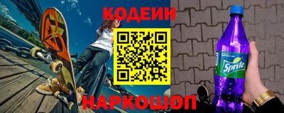 кокаин колумбия Новозыбков