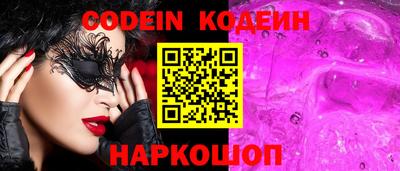 кокаин колумбия Новозыбков