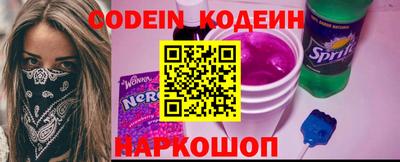 кокаин колумбия Новозыбков