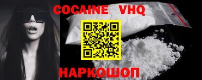 бошки Новокубанск