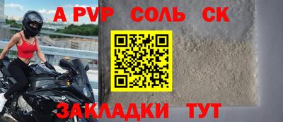 бошки Новокубанск