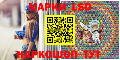 бошки Новокубанск