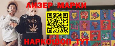 бошки Новокубанск