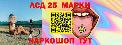 бошки Новокубанск