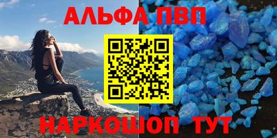 бошки Новокубанск