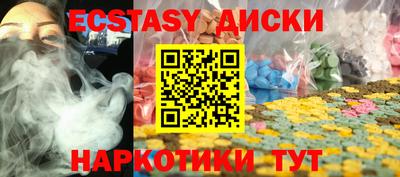 кокаин колумбия Новозыбков