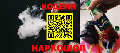 бошки Новокубанск