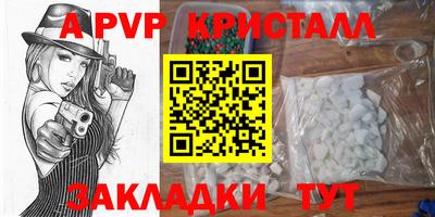 бошки Новокубанск