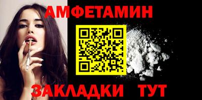 бошки Новокубанск