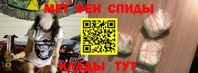 бошки Новокубанск