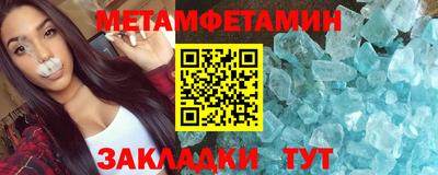 прущие грибы Новодвинск