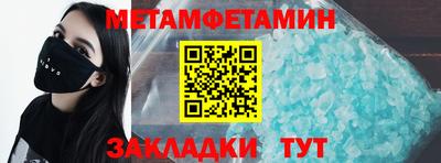 прущие грибы Новодвинск