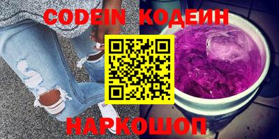кокаин колумбия Новозыбков