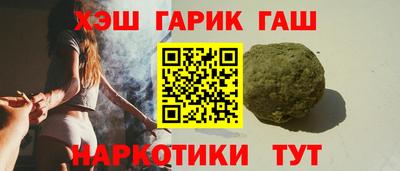 бошки Новокубанск