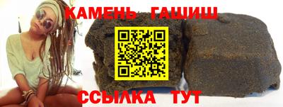 бошки Новокубанск