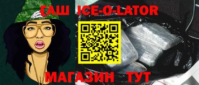 бошки Новокубанск