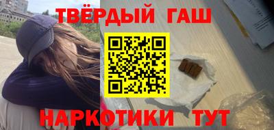 кокаин колумбия Новозыбков