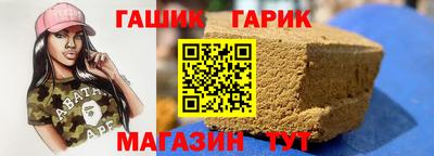 кокаин колумбия Новозыбков