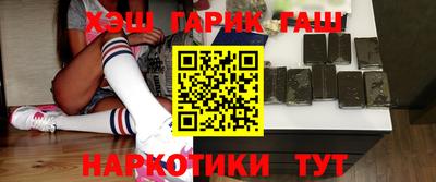 бошки Новокубанск