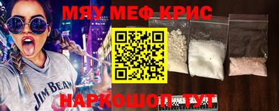 бошки Новокубанск