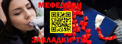 кокаин колумбия Новозыбков