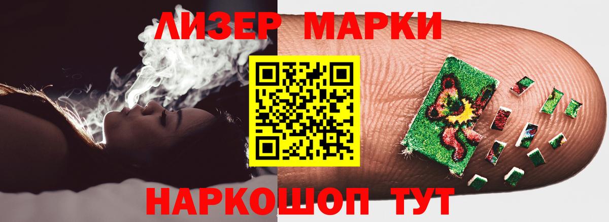 ЛСД экстази ecstasy  Лсд 25 экстази  Тавда  Вход с VPN 