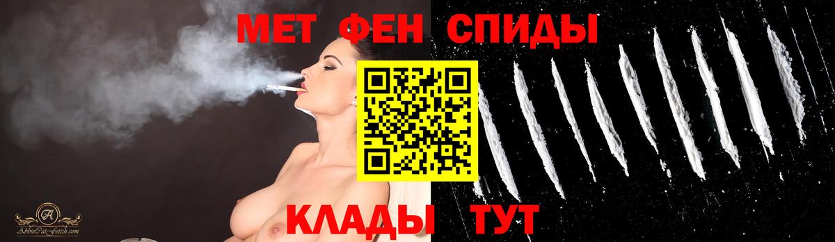 Тавда  Первитин витя  Вход с VPN  Первитин витя 