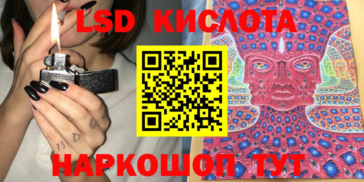 Марки 25I-NBOMe 1500мкг  Марки 25I-NBOMe 1500мкг  Вход с VPN  Марки N-bome  Тавда 