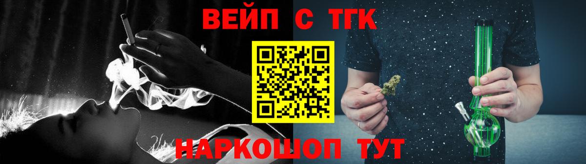 ТГК Wax  Вход с VPN  Тавда 