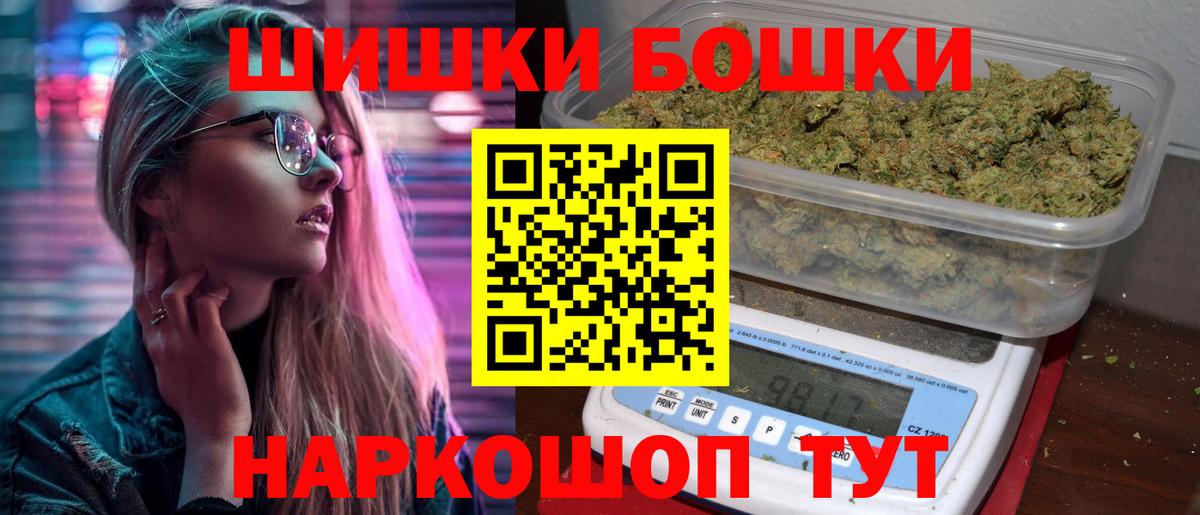Бошки марихуана Amnesia  Бошки Шишки Ganja  Тавда  Вход с VPN 