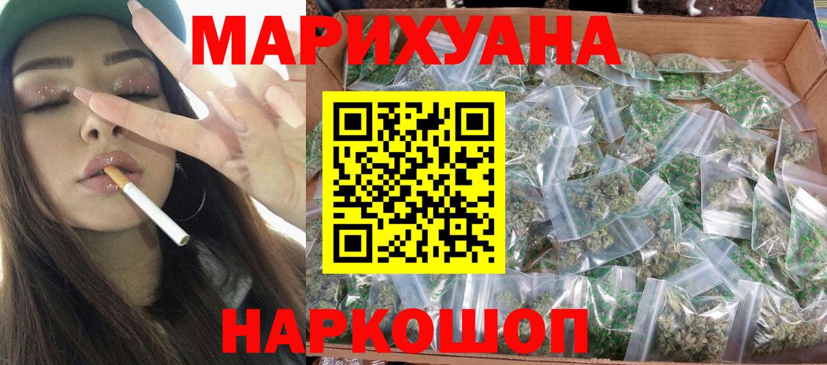 Каннабис индика Тавда